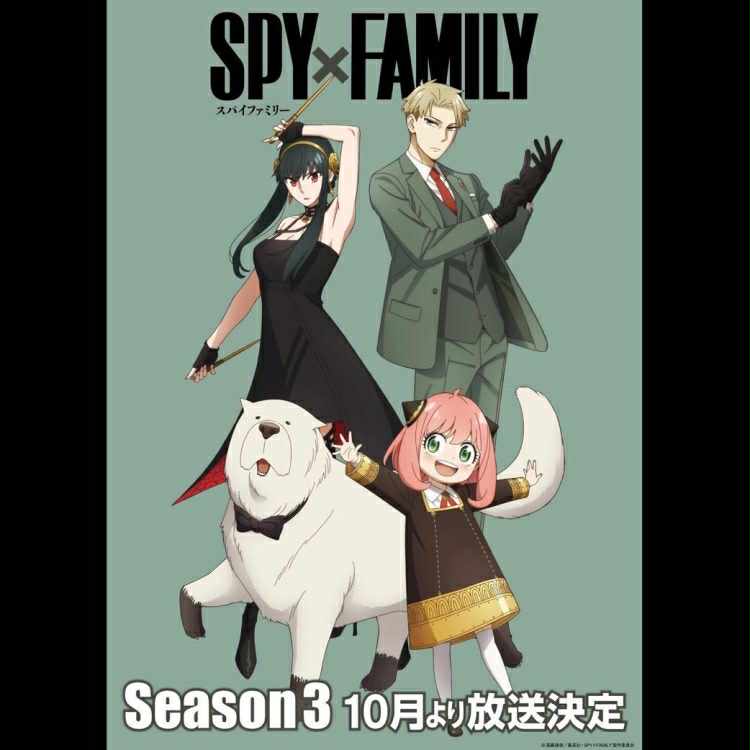 Day 2:『Spy × Family』 - Japanese Institute Of St.Louis