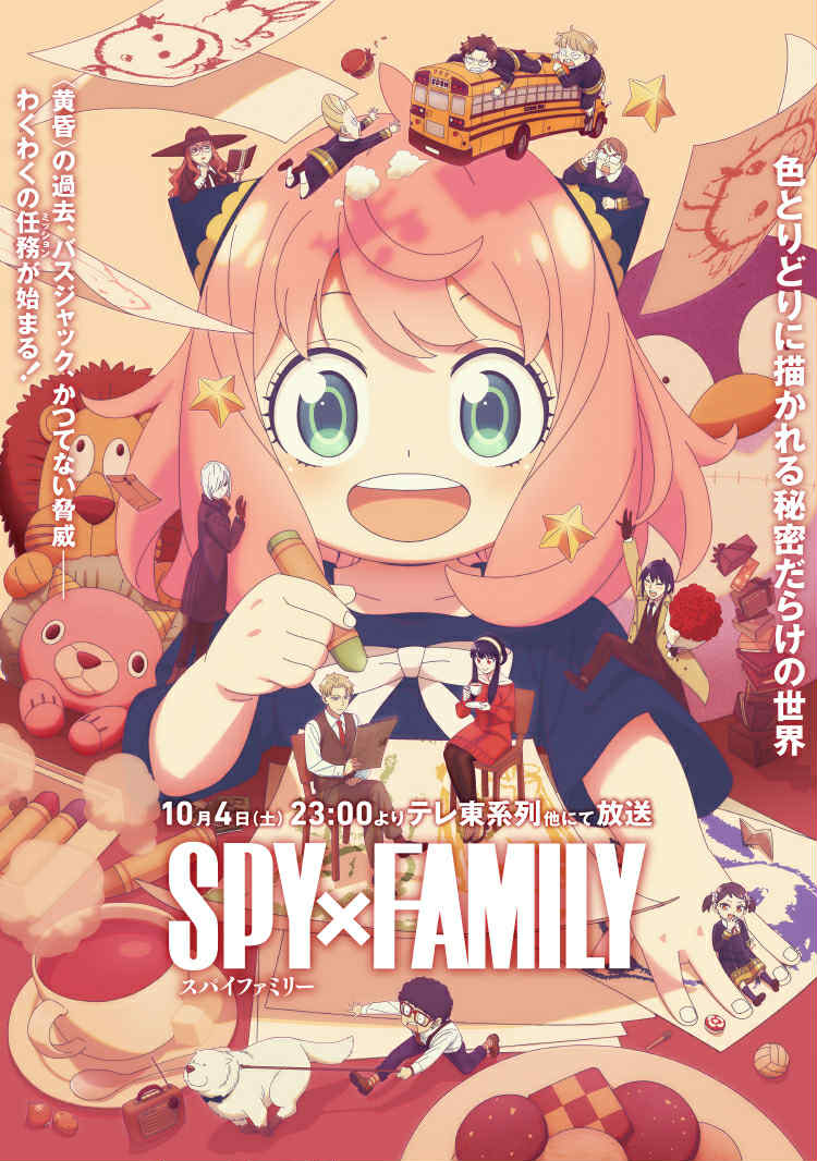 Day 2:『Spy × Family』 - Japanese Institute Of St.Louis
